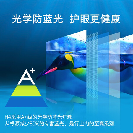 平板电视创维65h4和65h5哪个好?有啥区别?