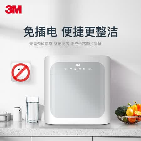 3MXPURE-H7怎么样?评价好吗?