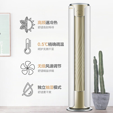 美的KFR-51LWBP3DN8Y-YB302(B1)怎么样_http://www.itswebtime.com_好物推荐_第4张