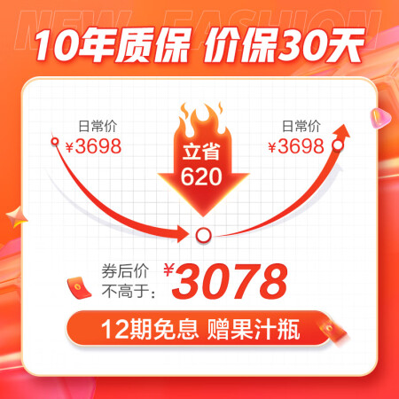 清楚惠人h201对比h300e哪款好用些-清楚惠人h201对比h300e哪款更值得入手用些_http://www.meifudie.com_好物_第3张