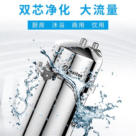 惠尔顿复合超滤净水器WHT-D1怎么样?质量靠谱吗?