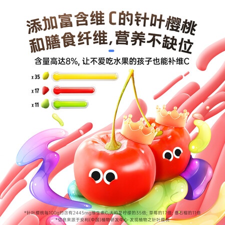 已经入手体验beazero未零海绵宝宝草莓香蕉味水果溶豆儿童零食16g质量怎么样？使用三个月心得分享！