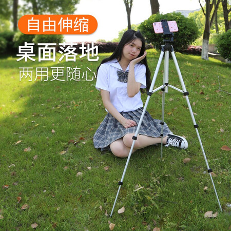 入手对比金蝌灵跃手机直播支架便携桌面落地考研复试三角架快手抖质量好不好？大神是怎么说的！