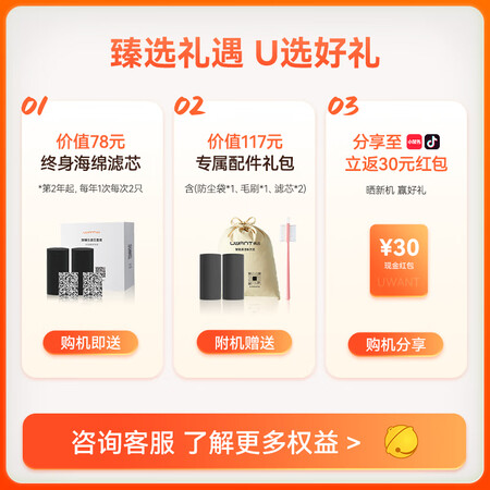 用户曝光uwatM100真实感受如何？大家可能不知的秘密！
