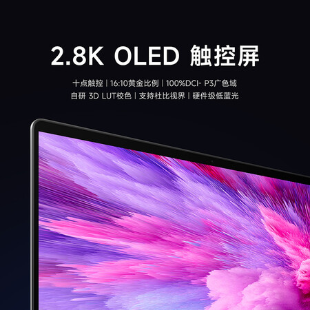 小米bookpro14和联想book14+区别有吗_http://www.meifudie.com_好物_第4张