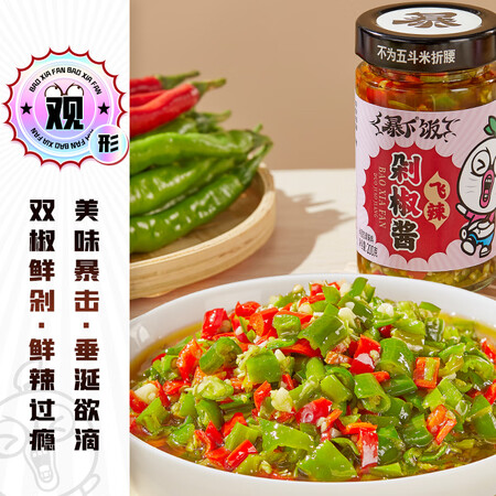 说说评测体验吉香居辣椒酱好不好用？吐槽一周经验分享！