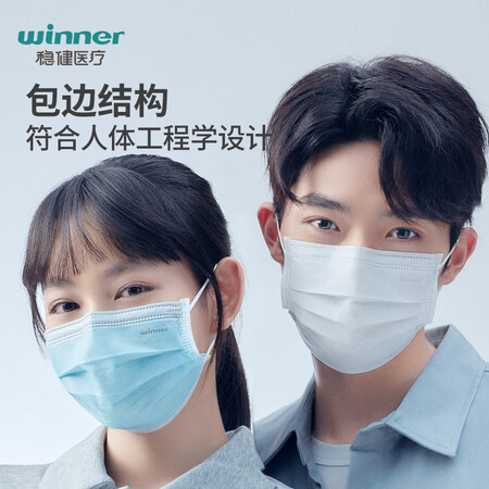亲身体验稳健604-008763是不是真的啊？优缺点揭秘必看！