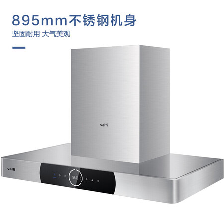 华帝cxw-228-i11092与方太emc5哪个好?有何区别?
