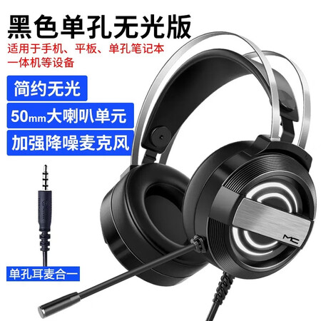 深度体验评测MC游戏耳机质量会不会很好？入手三个月感受分享！