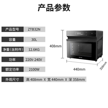 长帝ztb32q和ztb32n哪个好?区别大吗?