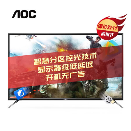 平板电视aoc65g2x对比索尼x8500g哪个好?有啥区别?