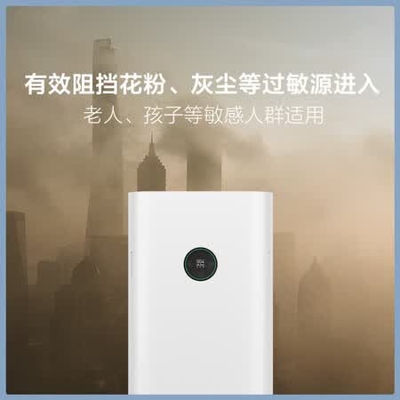 米家新风机和智米哪个好?有什么区别?