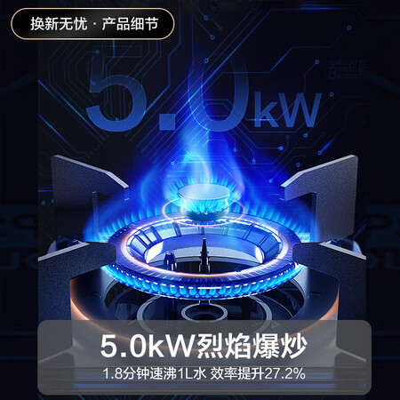 华帝JZY-i10071B怎么样？质量如何？