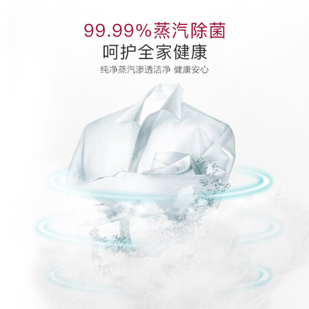 LG 9.5公斤滚筒洗衣机FLX95Y4W怎么样?评测好吗?