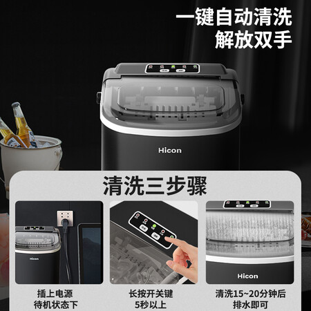 入手觉得惠康（HICON）制冰机小型家用宿舍学生15KG迷你寝室全自是不是真的啊？选择不会错的！