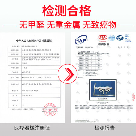 用户反馈聪慧牌 磁疗疝气带 婴儿 幼儿小儿 儿童宝宝型 医用治疗带 疝使用感受如何呢？达人解惑评测！