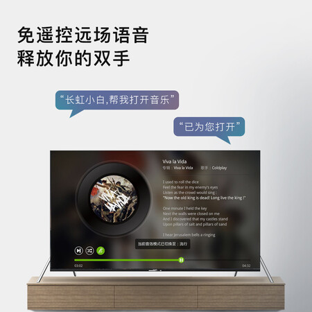 长虹55D6P怎么样-长虹55D6P性能测评与使用体验_http://www.itswebtime.com_好物推荐_第4张