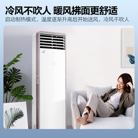 美的风客和智行的对比哪个好用-美的风客和智行的对比深度对比_http://www.meifudie.com_好物_第4张