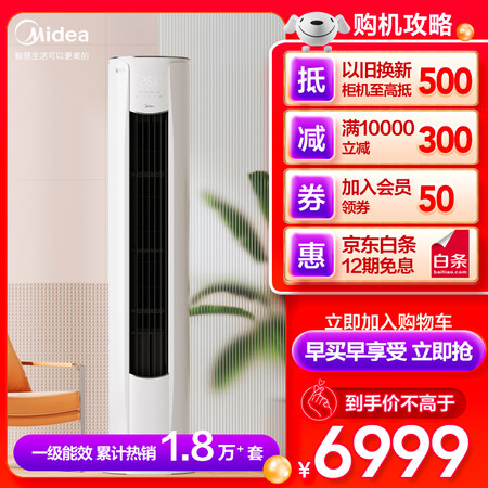 美的2匹新风空调优缺点如何-美的2匹新风空调优缺点分析_http://www.meifudie.com_好物_第2张