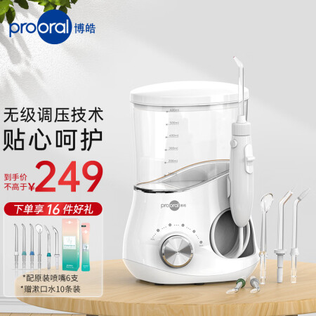博皓f15对比5102哪个好一些-博皓f15对比5102深度对比_http://www.meifudie.com_好物_第1张