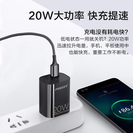 求助达人品胜TS-C135真实体验反馈？使用三周感受分享！