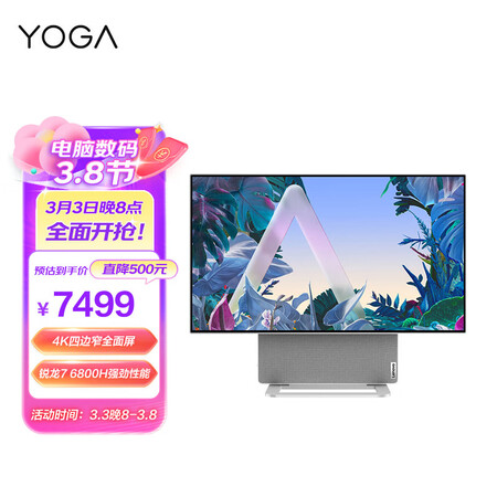 联想YOGA27和戴尔7780哪个好用点-联想YOGA27和戴尔7780深度对比_http://www.meifudie.com_好物_第1张