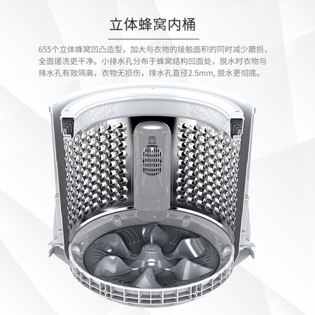 威力8.5公斤波轮洗衣机XQB85-8529A怎么样？评测好吗？