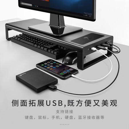 说说入手使用鹿为 usb3.0电脑显示器增高架子 金属显示器支架 键盘收纳架质量如何？你们认为性价比高吗？！