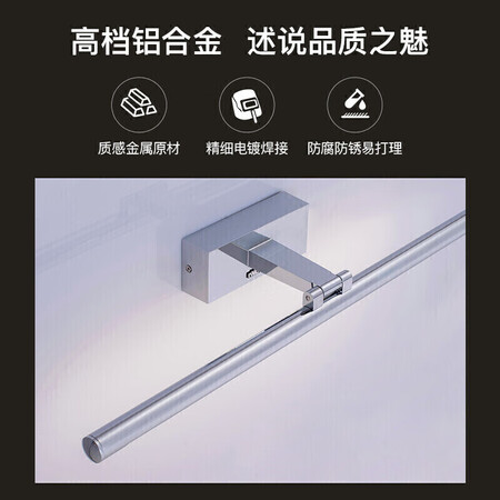 雷士ECBM900511怎么样？谁用过评价？