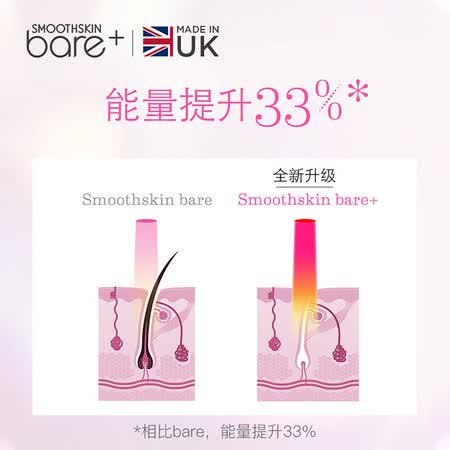 慕金bare plus怎么样?质量靠谱吗?