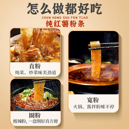 详细内幕剖析汴都铺子 纯红薯粉条3斤 火锅圆细粉丝酸辣粉马铃薯地瓜粉条优缺点曝光分析？看看一个月感受分享！