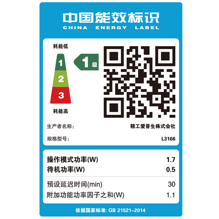 爱普生l3166与l4156哪个好?有区别没有?