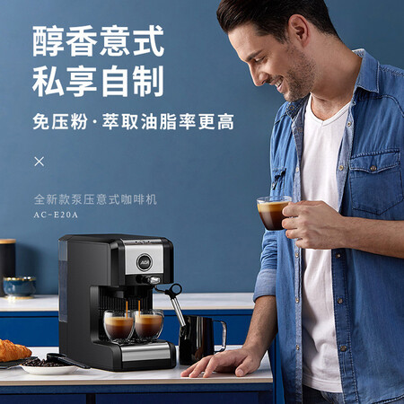 北美电器AC-E20A怎么样-北美电器AC-E20A真实用户评价分享_http://www.meifudie.com_好物_第4张