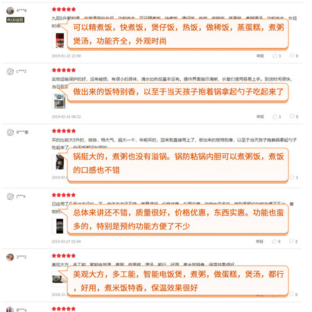 九阳50fs与50fz哪个好?有什么区别?
