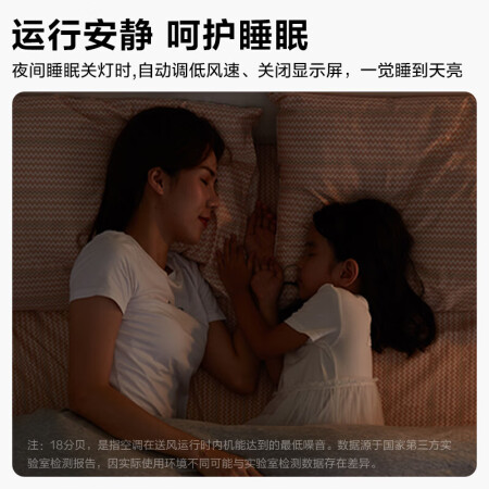 美的i青春2大1匹空调挂机是不是真的好用-美的i青春2大1匹空调挂机真实使用经验_http://www.meifudie.com_好物_第3张