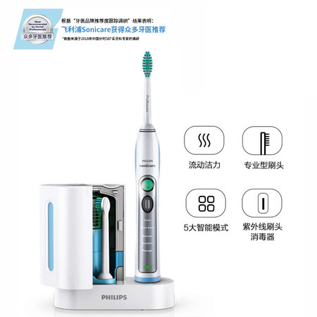 飞利浦HX697210怎么样?有谁用过?