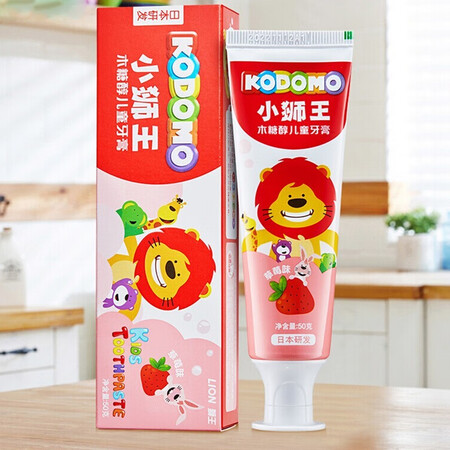 反馈评测狮王(Lio)小狮王儿童牙膏6个月-12岁  宝宝牙膏 天然木糖醇牙膏儿童 草莓+优劣全面解析？看看三星期经验分享！