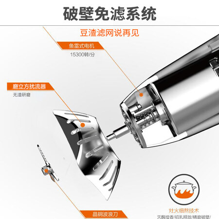 九阳DJ13R-P9怎么样?评价好吗?