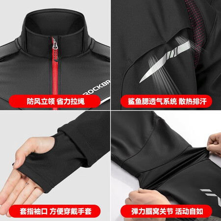 高手揭秘洛克兄弟（ROCKBROS） 秋冬季骑行服套装男女款抓绒骑行体验反馈优缺点？初次感受半年评价！