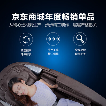 荣泰RT-7700怎么样?质量好不好?