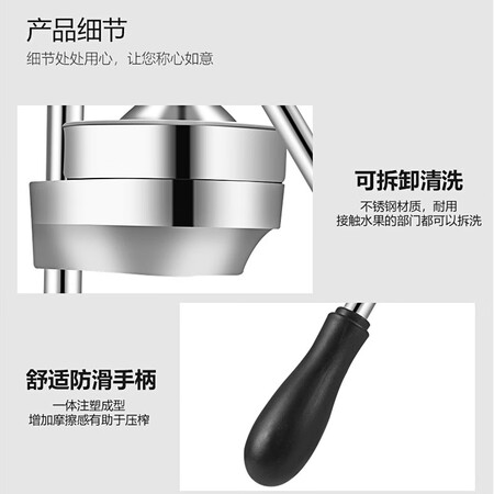 已经入手感受拜杰（Baijie）手动榨汁机不锈钢榨汁器家用简易水果机石榴橙揭秘质量好不好？评测爆料真实情况！