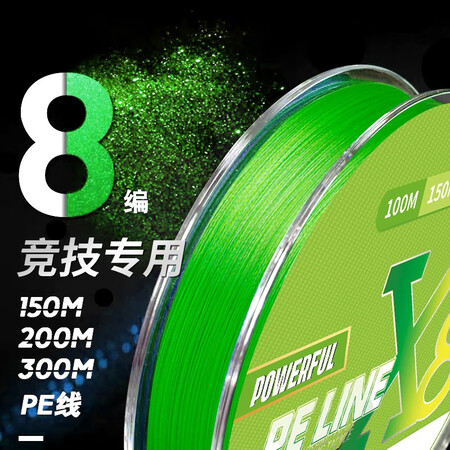 对比爆料名眸 原丝pe线路亚线荧光绿8编鱼线大力马不褪色超远投顺滑微物 荧光绿8编感受如何？内幕分析爆料！