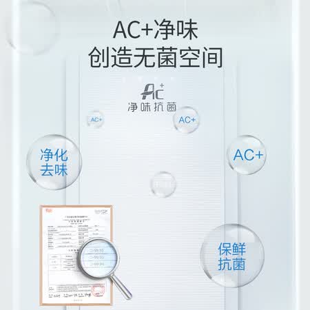 美菱456升 对开门双开门冰箱怎么样？评价好吗？