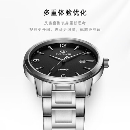 说说实话天王（TIAN WANG）手表男 沧海系列钢带石英男表学生情性能如何？老司机揭秘实情！
