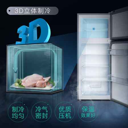 TCLBCD-118KA9怎么样?值得入手吗?