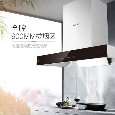 樱花CXW-238-2801怎么样-樱花CXW-238-2801性能表现如何_http://www.itswebtime.com_好物推荐_第4张