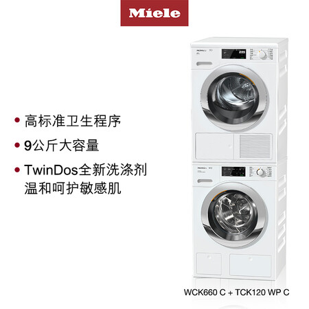 美诺WCK660 C+TCK120 WP C详细参数及用户评价_好物_第3张_推荐星 美诺WCK660 C+TCK120 WP C详细参数及用户评价_http://www.tuijianxing.com_好物_第3张