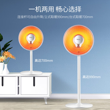 TCLTN-S08P怎么样?谁用过评价?
