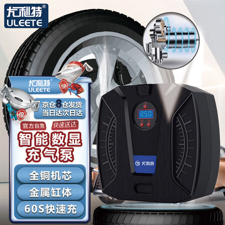 探索解密尤利特YD-371数显是不是真的好呢？图文长篇记录必看！