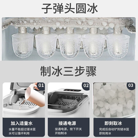客观点评惠康（HICON）制冰机小型家用宿舍学生15KG迷你寝室全自到底如何？不为人知的使用效果分享！